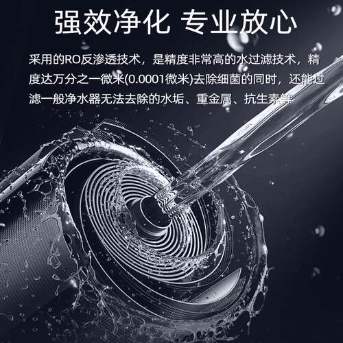 【新品】安之星净水器家用直饮纯水机厨房RO反渗透自来水过滤器 - 图2