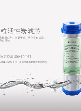 安之星通用配件直饮净水器滤芯