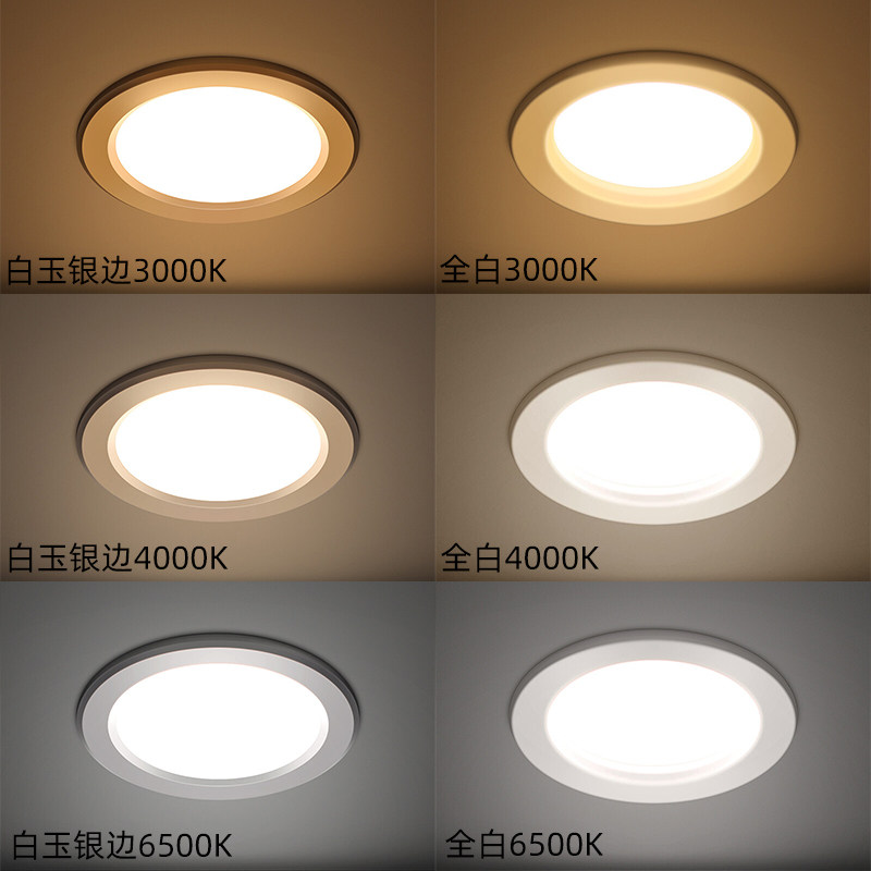FSL Foshan Lighting led downlight spotlight home lighting