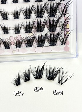 拿捏钓系小猫眼妆！波斯猫假睫毛浓密亚裔上镜狐系斜飞自带眼线感