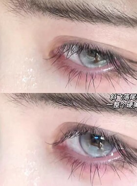 斜飞狐系假睫毛自然太阳花婴儿弯