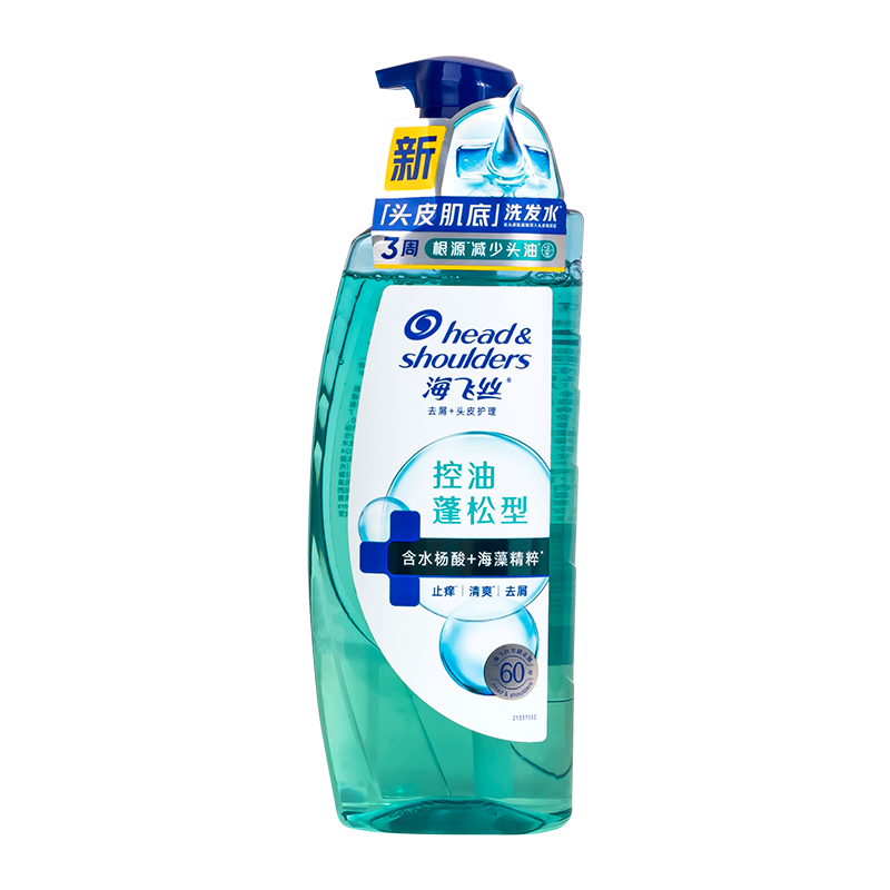 海飞丝控油蓬松头皮护理洗发水去屑舒缓止痒柔顺水杨酸洗头膏男女,淘宝优惠券,粉丝福利购,淘宝优惠卷