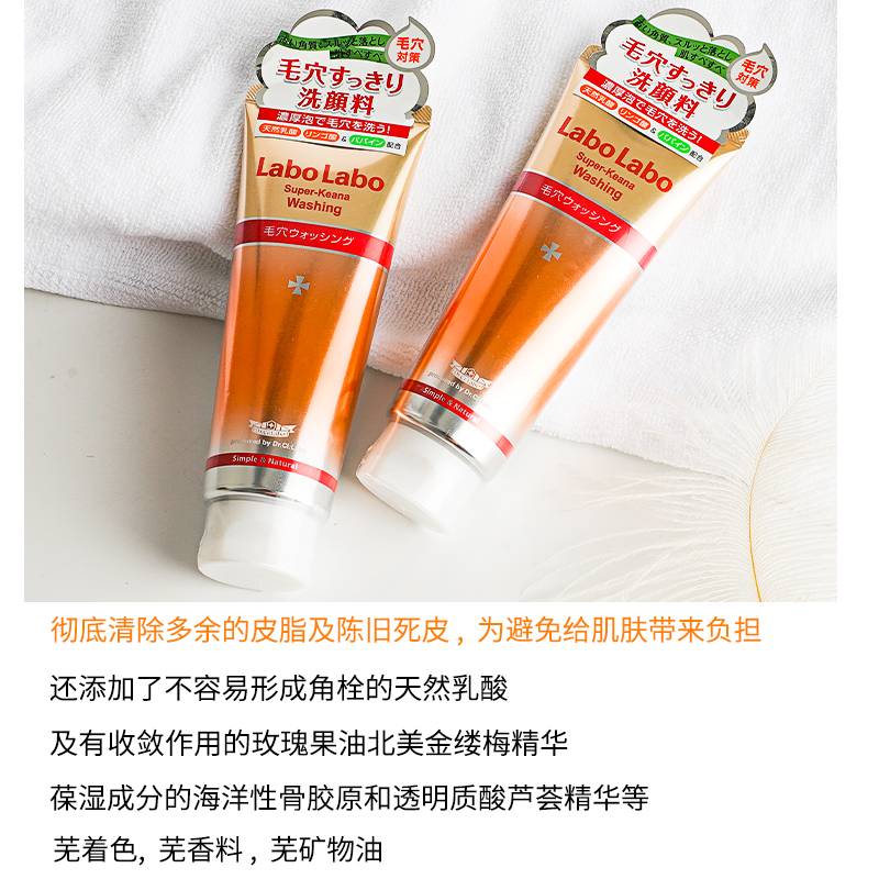 日本城野医生氨基酸洗面奶收缩毛孔男女深层清洁控油去黑头洁面乳,淘宝优惠券,粉丝福利购,淘宝优惠卷