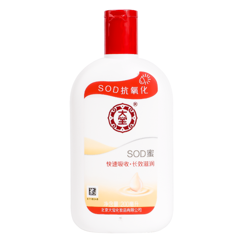 大宝SOD蜜大容量滋润保湿补水擦脸面霜润肤乳身体乳男女通用200ml - 图3