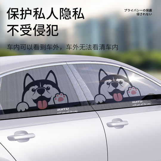 Противомоскитная сетка для окна автомобиля, солнцезащитный козырек, противомоскитная сетка для бокового окна, противомоскитная сетка для окна автомобиля