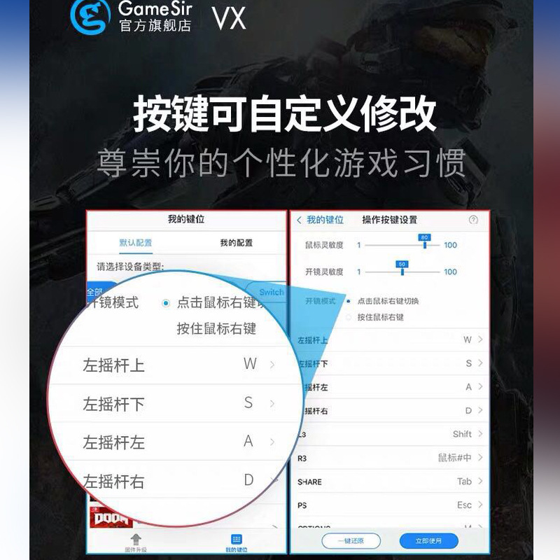 盖世小鸡VX游戏主机无线键鼠套装PS4/xbox/switch转换器-图2