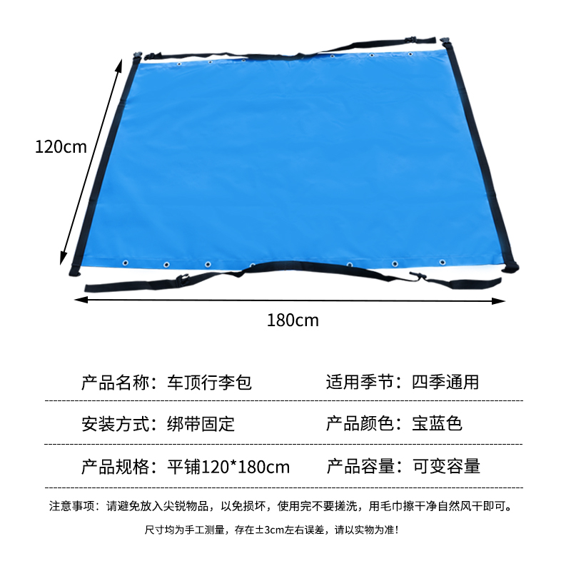 车载防水SUV行李架车顶行李包大容量自驾游收纳包袋拓展空间装备 - 图0