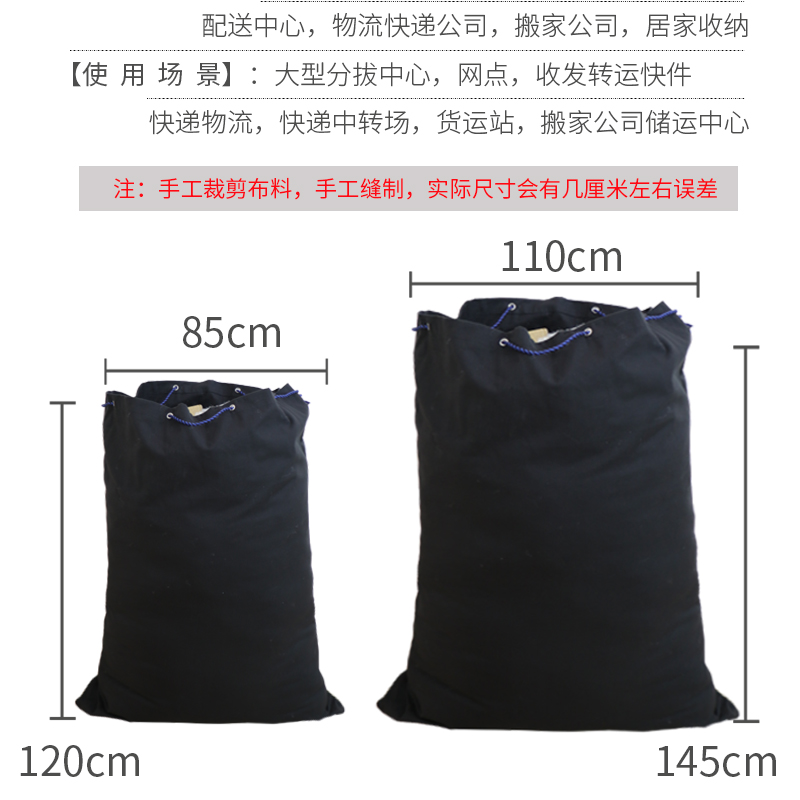 加厚帆布束口集包袋物流快递中转袋打包分拣袋双抽绳麻袋包裹收纳,淘宝优惠券,粉丝福利购,淘宝优惠卷