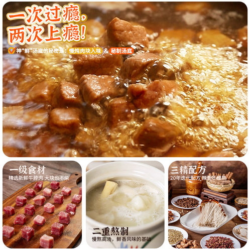 郑知味北舞渡牛肉胡辣汤优质手工礼盒河南特产逍遥镇速食汤非清真 - 图3