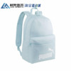 PUMA men's and women's sports and leisure backpacks student school bags travel bags computer bags 079943-14