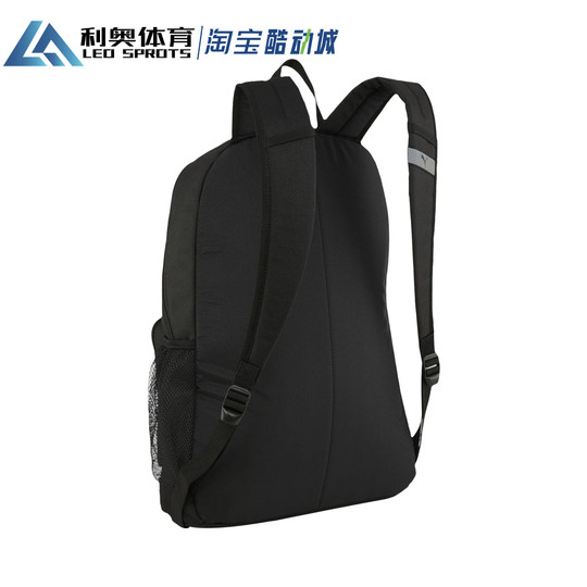 彪马PUMA男女运动休闲双肩包学生书包旅行电脑包090344-01