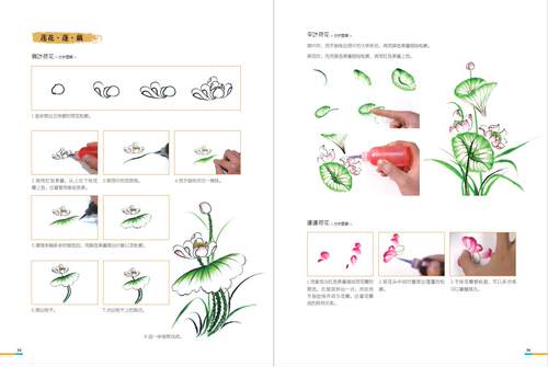 【官方旗舰店】酱汁画氛围盘饰 入门技法与题材大全 附赠视频 果酱画 盘饰 摆盘 中西式摆盘 李向阳 水果拼盘切雕 - 图2