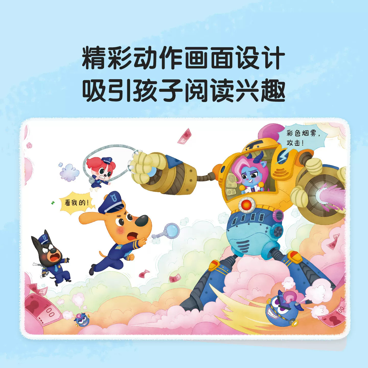 图 3