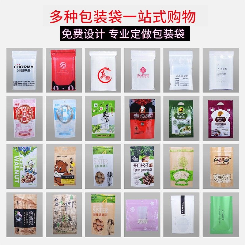 密封袋透明小号自封袋加厚包装袋子大号塑料袋PE食品级分装封口袋,淘宝优惠券,粉丝福利购,淘宝优惠卷