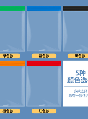 加厚首饰袋文创文玩收纳封口袋子