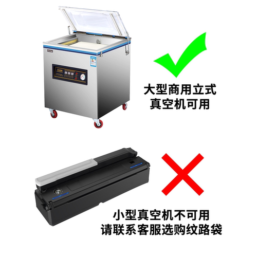 16丝真空袋食品包装袋专用保鲜包装商用封口机密封透明光面 - 图2