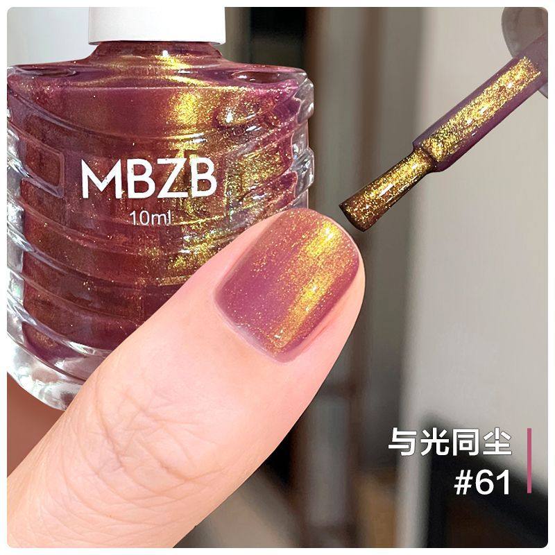 高档极光紫金指甲油孕妇可用免烤快干可撕微胶无毒无味美甲油套装,淘宝优惠券,粉丝福利购,淘宝优惠卷