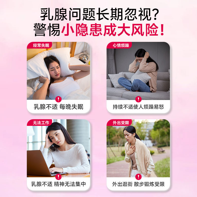 【超级年货节】骏丰济福远红外乳腺贴缓解乳腺增生促进局部,淘宝优惠券,粉丝福利购,淘宝优惠卷