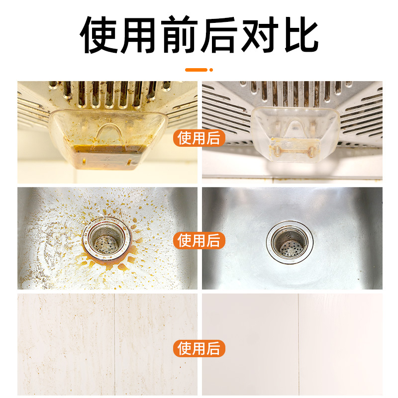 抽油烟机清洗剂泡沫去重油污神器厨房清洁强力油污渍净除垢除油剂