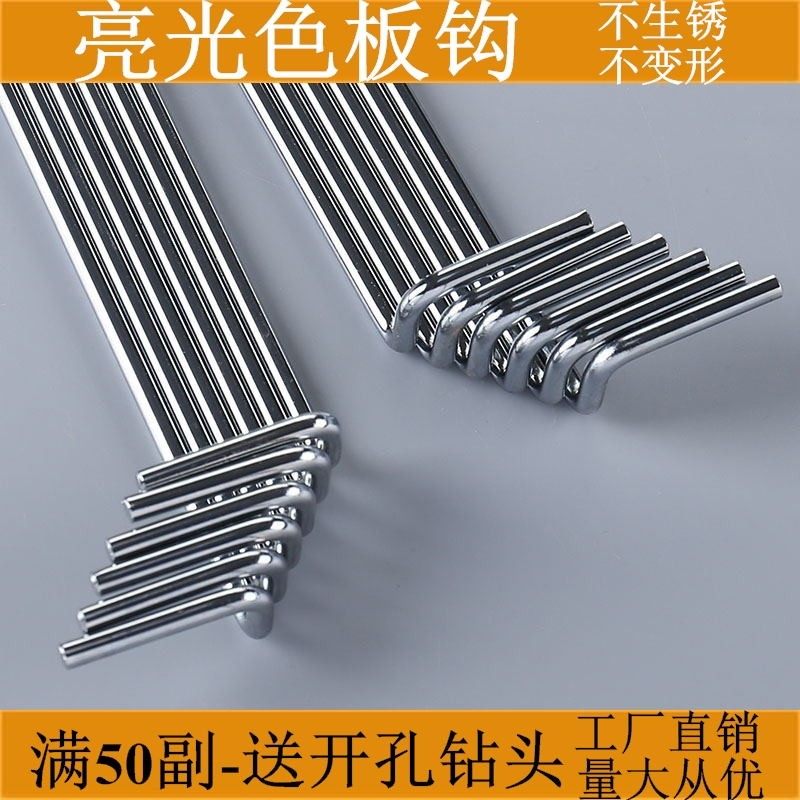 色板钩黑色隔板托家具店展板托橱柜门展示架钩层板架托色板架挂钩,淘宝优惠券,粉丝福利购,淘宝优惠卷