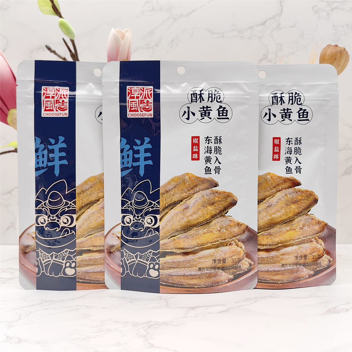 淳风派酥脆小黄鱼椒盐味即食海味鱼干鱼仔网红解馋零食下酒小吃