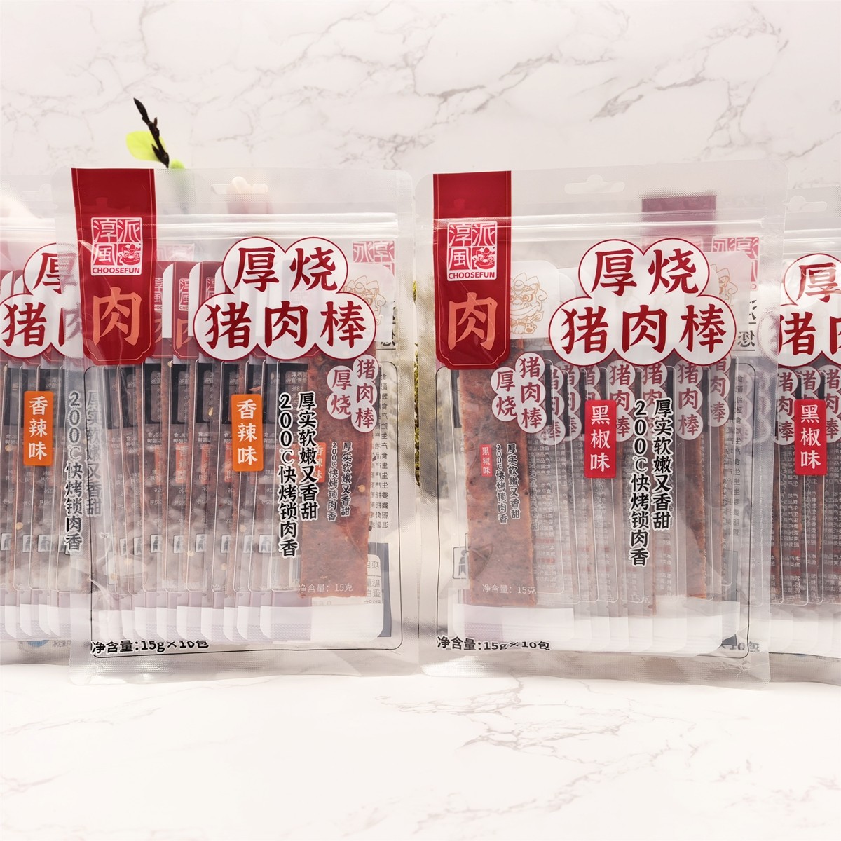 淳风派150g香辣味黑椒味厚烧猪肉棒网红小吃休闲零食开袋即食