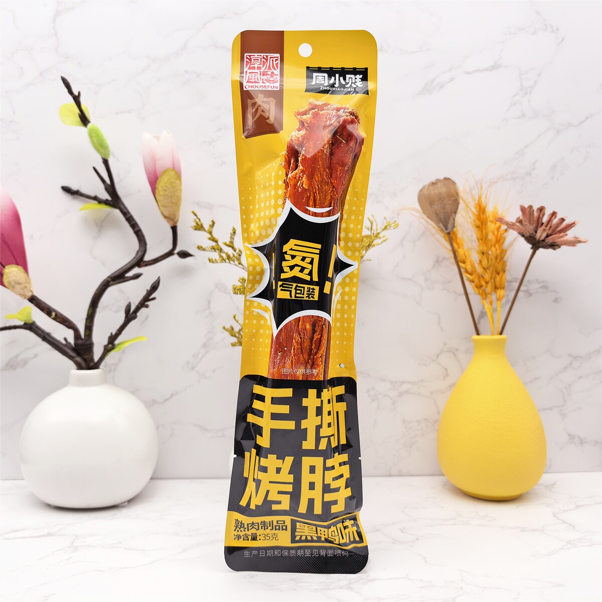 淳风派香辣味黑鸭味手撕烤脖整根烤脖风干熟食小吃零食开袋即食