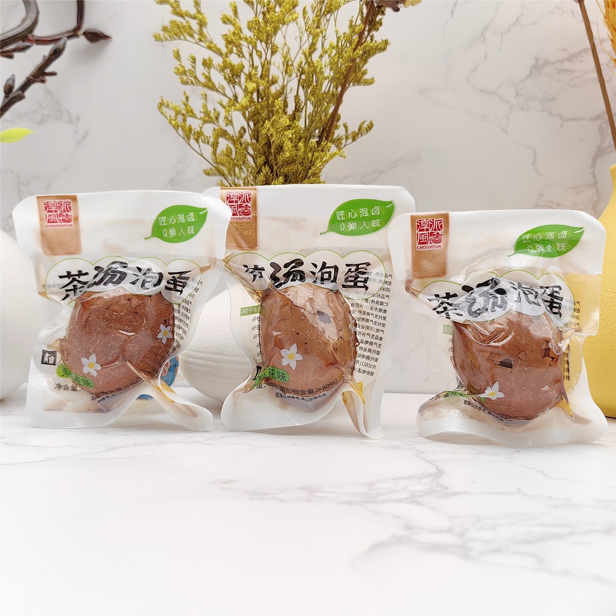 淳风派茉莉花味茶汤泡蛋卤味速食鸡蛋网红小吃休闲零食开袋即食