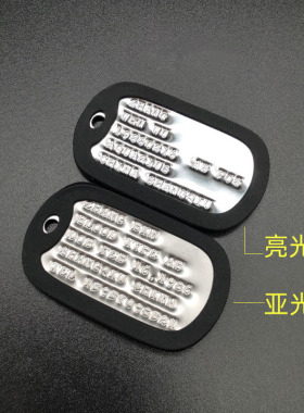 定制美式狗牌身份牌项链吊坠