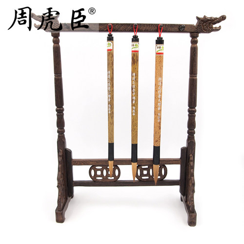 精选北狼毫联笔 上海周虎臣毛笔 狼毫毛笔 中楷大楷 行书草书对联 礼盒礼品礼物送礼文房四宝 - 图3