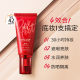 Korean Myshang Big Red BB Cream Concealer Whitening Sunscreen Foundation Isolating Repair Makeup Primer ຕິດທົນດົນບໍ່ເອົາການແຕ່ງຫນ້າສໍາລັບແມ່ຍິງ