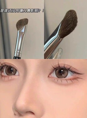 立体神奇！镰刀眼线刷刀锋刷