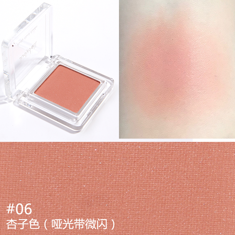 么么小玄子正品Judydoll橘朵腮红高光一体自然裸妆#35奶茶#06杏子#34枫叶#361