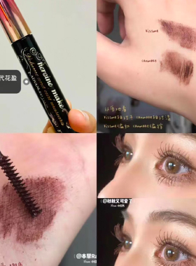 kissme睫毛膏 耐水纤长卷翘不易晕染打底定型雨衣kiss me奇士美