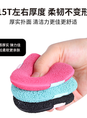 妖制超讨洗脸扑加大加厚海绵洁面扑搓脸神器卸泥膜清洁魔芋洗脸扑