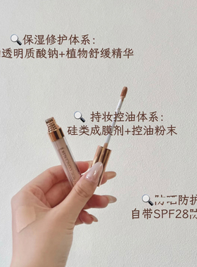 【保税区】Calypso魔法遮瑕液膏遮痘印斑点黑眼圈泪沟法令纹眼袋
