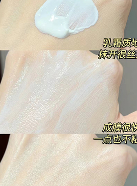 欧莱雅小金管隔离防晒霜户外军训面部防晒伤面部清爽spf50+防水