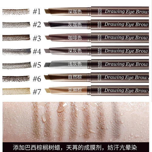 韩国正品爱丽小屋双头自动旋转眉笔伊蒂之屋耐水耐汗不脱妆眉粉女 - 图1