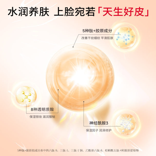 Korean Myshang Big Red BB Cream Concealer Whitening Sunscreen Foundation Isolating Repair Makeup Primer ຕິດທົນດົນບໍ່ເອົາການແຕ່ງຫນ້າສໍາລັບແມ່ຍິງ