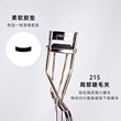 Japan's Shiseido Craftsmanship Eyelash Curler Natural Curl Long-lasting Styling Sunflower 213