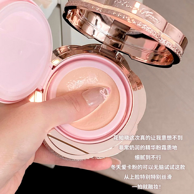 Contact customer service for a surprise price! Huazhizhi Air Cushion