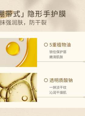 抹出小嫩手~MAPUTI玛朴缇绷带护手霜滋润补水保湿防干裂便携秋冬