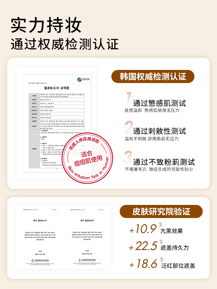 韩国medicube乐得沁润焕采粉底液轻薄服帖不致痘持久新升级二代 - 图2