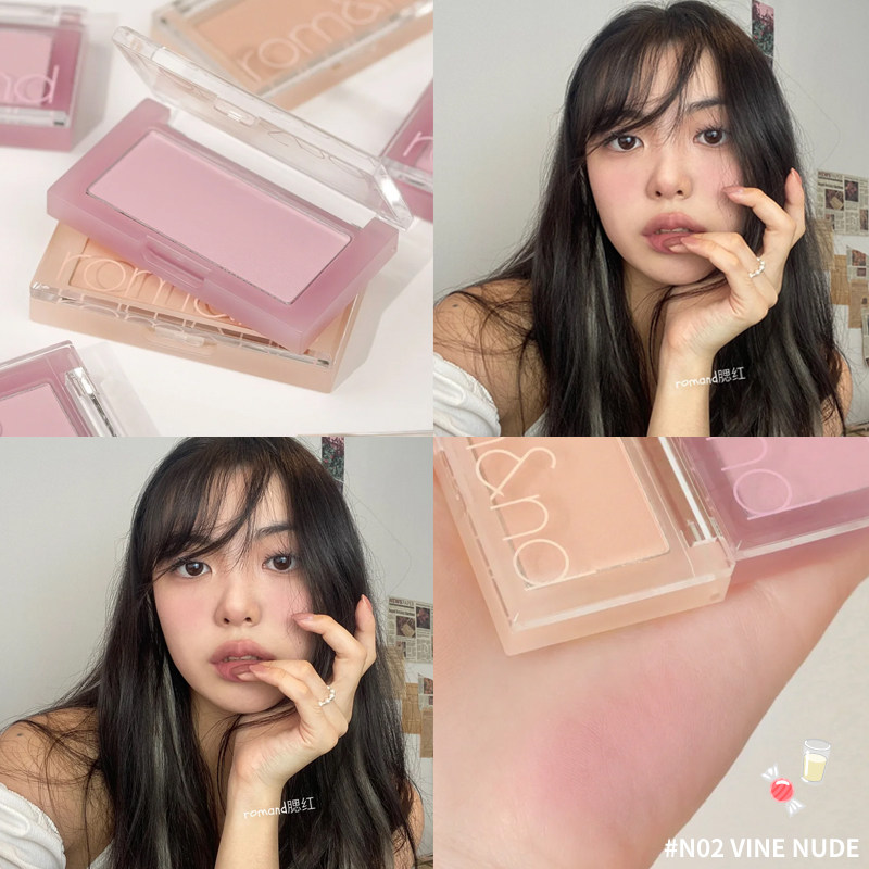 隐形毛孔少女感!Romand单色腮红显白提气色膨胀色高光修容三合一 - 图1