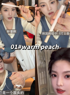 章若楠同款~colorgram双头唇线笔阴影笔遮瑕丰唇打底卧蚕笔正品女