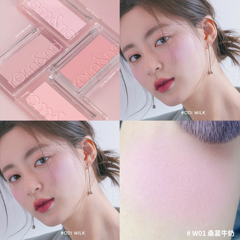 隐形毛孔少女感！Romand单色腮红显白提气色膨胀色高光修容三合一 - 图3