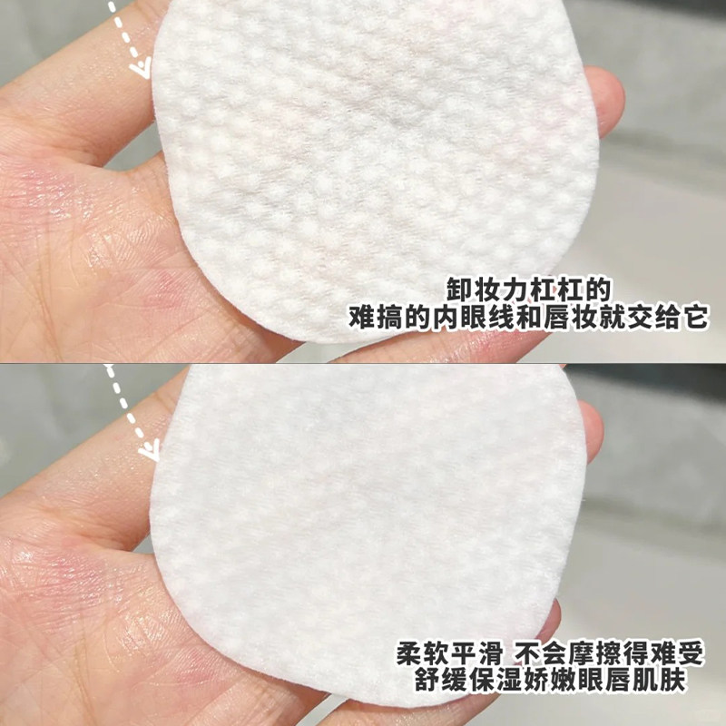 芭妮兰zero卸妆湿巾纸眼唇专用卸妆湿巾温和不刺激30片一敷即卸,淘宝优惠券,粉丝福利购,淘宝优惠卷