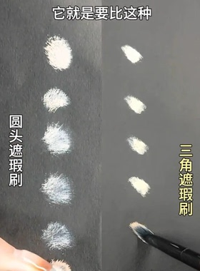 双头眉刷刀锋刷螺旋刷头化妆刷野生眉眉梳睫毛梳下睫毛