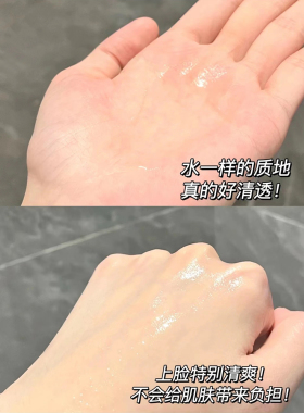 现货速发500ml贝德玛卸妆水
