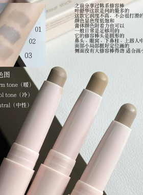 【保税】韩国colorgram双头修容笔棒细节阴影鼻影一体多用笔自然